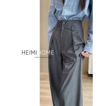 灰色西裝褲女春秋高腰寬松拖地小個子直筒休閑褲設計感窄版闊腿褲