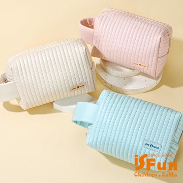 iSFun 奶油條紋 隨身盥洗化妝收納手拿包 顏色可選