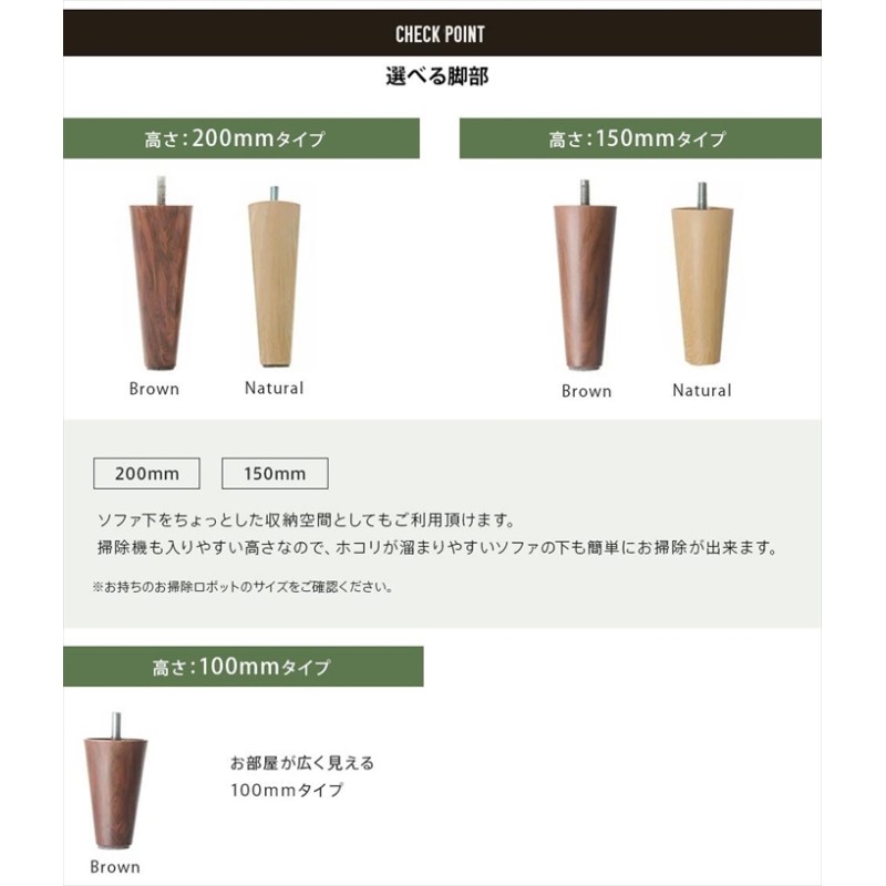 カウチソファ マスタード 樹脂脚U200mmNA 2人用 リクライニング チェア