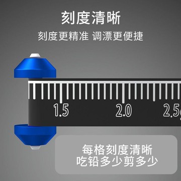 正品小鳳仙新款防炸刻度鉛雙芯刻度鉛競技快速鉛克度鉛皮座垂釣小