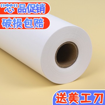 兒童長卷繪畫紙涂鴉大白紙繪畫紙大尺寸美術畫畫長卷紙嬰兒創意畫紙寶寶大畫紙兒童畫畫專用紙手指畫涂鴉紙