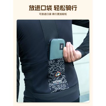 洛克兄弟手機包零錢包男女鑰匙耳機卡包便攜收納袋自行車騎行裝備