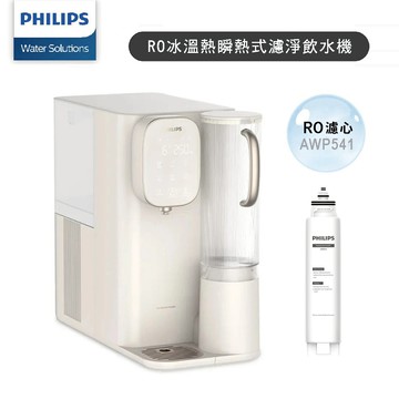 【Philips 飛利浦】RO冰溫熱瞬熱式濾淨飲水機 ADD