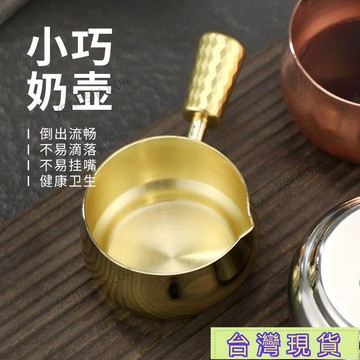 熱賣推薦🏆精緻金色醬汁盅304不銹鋼醬料碟黑衚椒盅家用新款創意專用汁盅杯