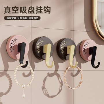 隔日到貨⚡彩色吸盤掛鉤 奶油風掛鉤 免打孔 可拆卸 壁掛 多功能掛鉤 廚房掛鉤 玄關掛鉤 衣服掛鉤 帽子掛鉤 臥室掛鉤