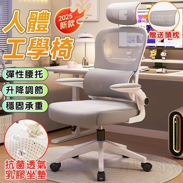 免運台灣6h出貨 電腦椅 耐重電腦椅 轉椅 可升降旋轉椅 網椅 辦公室椅子 椅子 職員椅 書桌椅 辦公椅 升降椅 會議椅