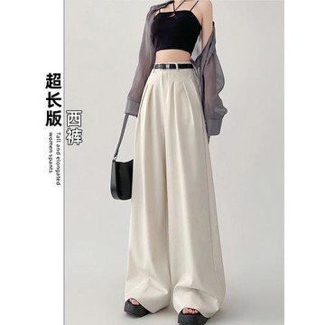 175西裝褲加長版高個子女秋季休閑垂感拖地褲高腰寬松闊腿長褲180