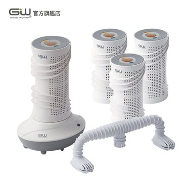 旋風360分離式除濕機  6件組 (4桶1座1烘鞋管) -