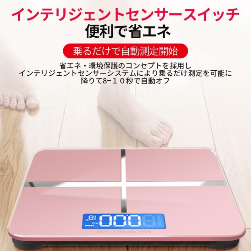 体重計 安い デジタル コンパクト ヘルスメーター 高精度 電子スケール