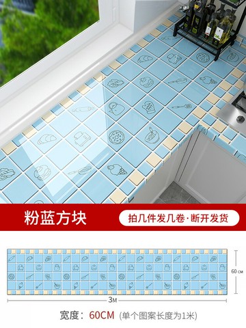 防油貼紙 自黏壁紙 防油壁貼 廚房防油貼紙防水自黏牆紙防潮灶台貼煤氣灶燃氣灶台面防油煙貼紙耶誕節