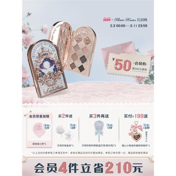 (免運)花知曉小天使九色眼影啞光珠光日常綜合盤旗艦店