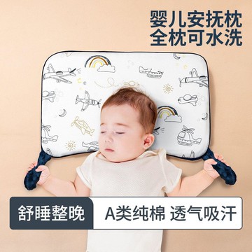 ⭐️蝦皮代開發票⭐️科氏記憶嬰兒枕頭 寶寶幼兒1-3歲安撫枕 四季通用A類枕頭 兒童枕頭 豆絨睡眠枕 寶寶枕頭 四季枕頭