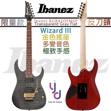 Ibanez RGR420FMSP TGF 電 吉他 反刀頭 印尼廠 RG系列 消光虎紋 大搖座 搖滾 金屬 曲風