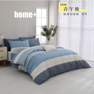 【岱思夢】 床包 被套 單人 雙人 加大 特大 青午後 雲絲棉 涼被 枕頭套 四件組 兩用被床包 舒柔棉 床罩 台灣製
