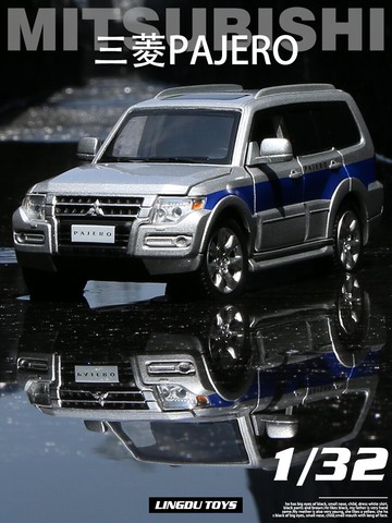 山貓帕杰羅合金車模三菱越野車男孩聲光玩具轉向避震仿真汽車模型