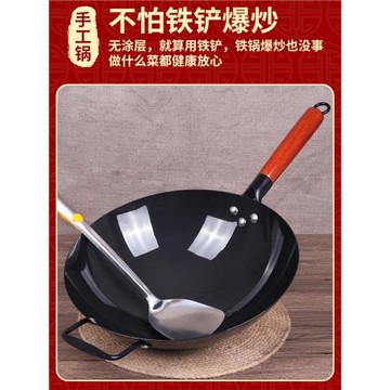 炒鍋鐵鍋熟鐵章丘同款家用商用圓底老式炒菜不粘鍋純鐵燃氣灶適用