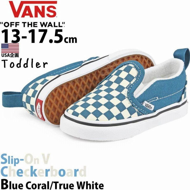 USA企画 バンズ キッズ スリッポンVans Kids Slip On V Blue / White クラシック チェッカーボード チェック シューズ  男の子 女の子 靴 ブランド | LINEショッピング