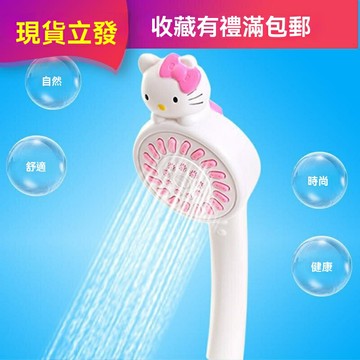【萌趣卡通】淋浴花灑 沐浴花灑 手持花灑 蓮蓬頭 增壓花灑 節水花灑 卡通造型 一鍵止水 防燙設計 兒童浴室 趣味洗澡