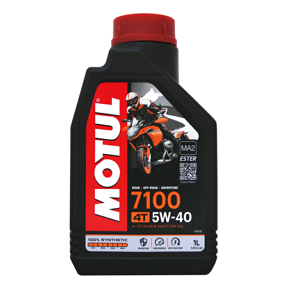 海外限定】 国内正規品 MOTUL 7100 20W-50 1L×8缶 モチュール