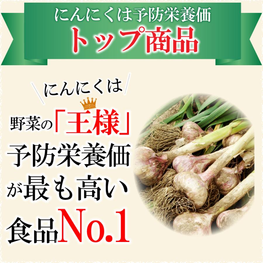 父の日 お中元 黒にんにく A品 福地ホワイト６片 たっぷり1ｋｇ 青森 国産 正規品