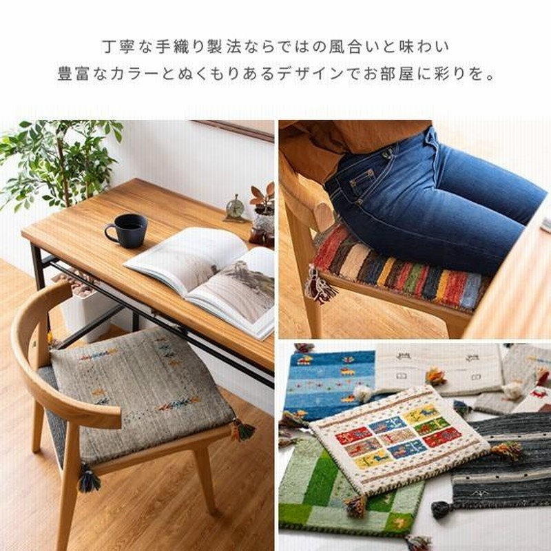 Amazon.co.jp: グラムスタイル ギャッベ チェアパッド 座布団