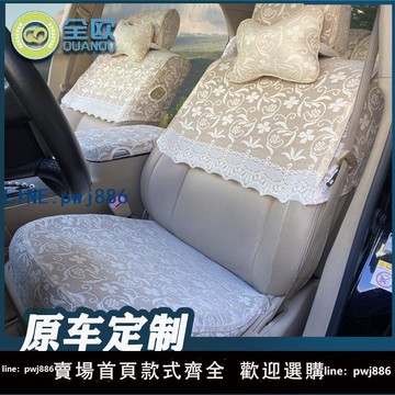 【臺灣公司 可打統編】汽車蕾絲座套半截定制專用坐墊布藝半包新款座椅套四季通用全包圍