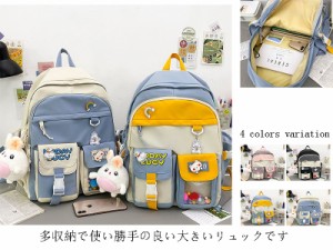 リュック 通学 男の子 女の子 韓国 大容量 無地 防水 リュックサック Backpack 中学生 大学生 軽量 可愛い 高校生 学生 多機能 シンプ 通販 Lineポイント最大1 0 Get Lineショッピング