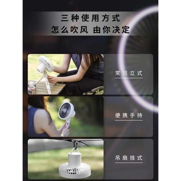 nitecore奈特科爾露營風扇戶外野營燈帳篷照明充電照明風扇NEF10