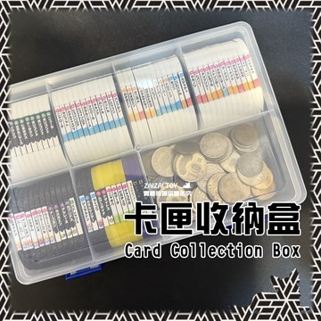 【MEZASTAR卡匣收納盒】96卡位｜MEZASTAR 寶可夢 明耀之星 卡匣專用收藏盒 MEZASTAR卡匣