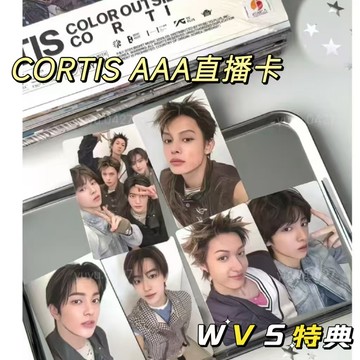CORTIS新品 cortis 套孫 AAA限定卡 烤蹄子 WVS特典 AAA直播卡 cortis幸運卡 趙雨凡 安乾鎬