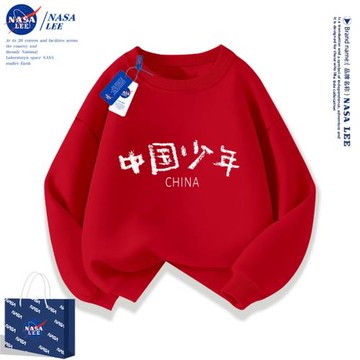 NASA紅色男童衛衣秋冬款2026新款女童秋冬加絨上衣本命年衣服兒童