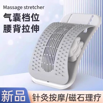 D2H腰部拉伸背部按摩器開背神器瑜伽脊柱矯正駝背鍛煉器