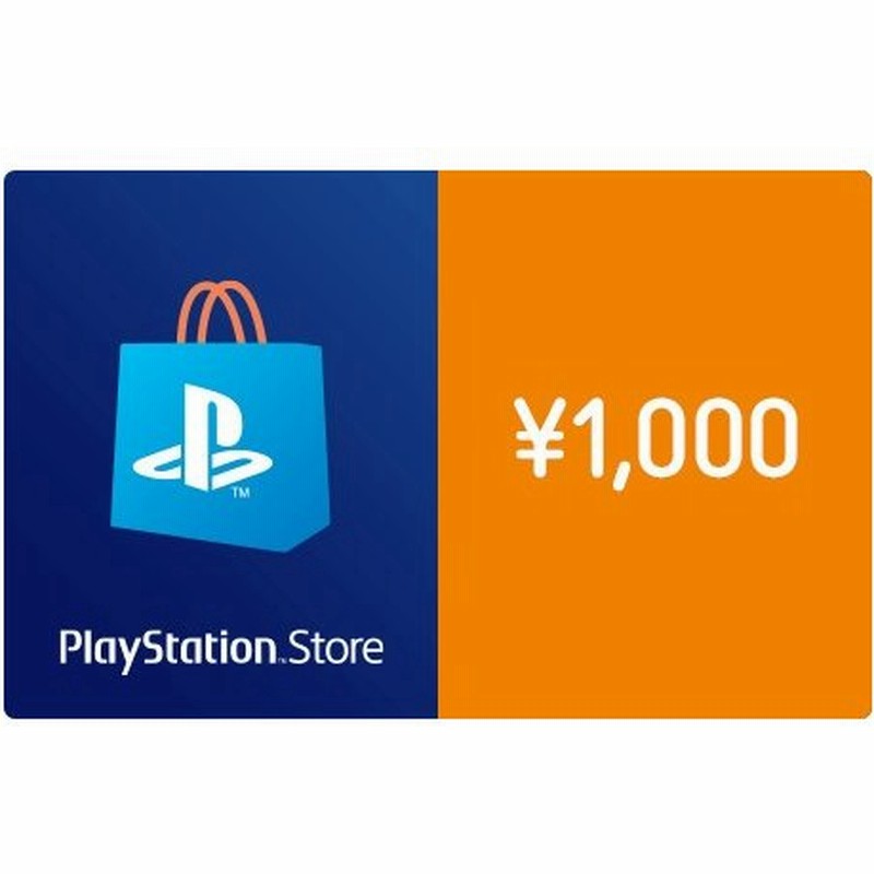 コード通知 プレイステーション Psnカード 1000円 通販 Lineポイント最大0 5 Get Lineショッピング