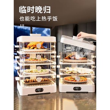 保溫菜罩多層家用智能插電加熱蓋菜罩2025新款冬天罩飯菜熱菜神器