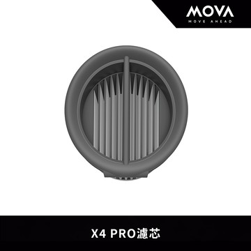 【MOVA】K30/X4 PRO濾芯