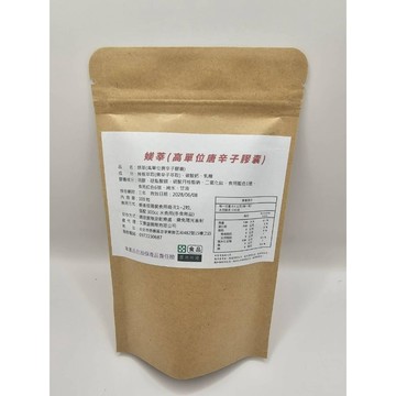 高單位唐辛子，燃燒升級版。餐後來一顆，美身好隨性,每袋100粒入