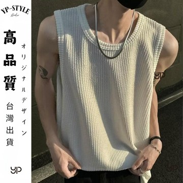 台灣出貨！美式復古運動背心 重磅純棉透氣吸汗 寬鬆顯瘦版型 籃球訓練專用無袖上衣男 素面基礎款日常外搭超實用