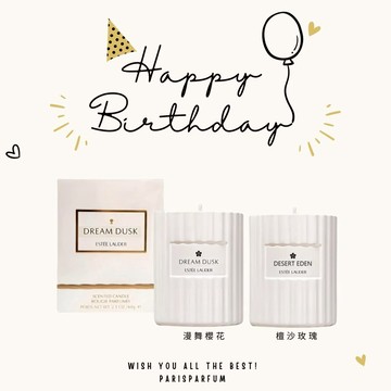 天蠍座生日快樂【雅詩蘭黛 】雋永工藝 檀沙玫瑰/漫舞櫻花 香氛蠟燭(60G)