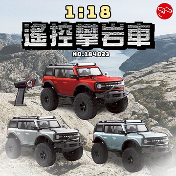 【瑪琍歐玩具】1：18遙控攀岩車/184023