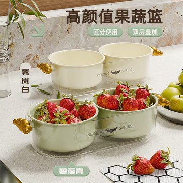 🛒臺灣24h🌳多巴胺雙格洗菜盆瀝水籃新款多功能雙層加厚客廳高顏值洗水果盤