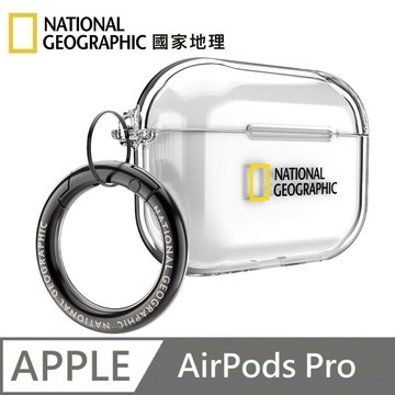 National Geographic 國家地理 Clear Case 耳機保護殼 耳機殼 適用 AirPods Pro - 透明