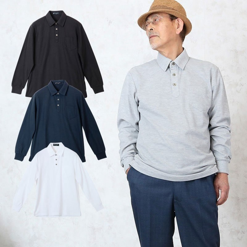 無地鹿の子 シャツ襟長袖ポロシャツ シニアファッション 70代 80代 60代 男性 メンズ おじいちゃん服 春夏 敬老の日 プレゼント ギフト 通販 Lineポイント最大0 5 Get Lineショッピング
