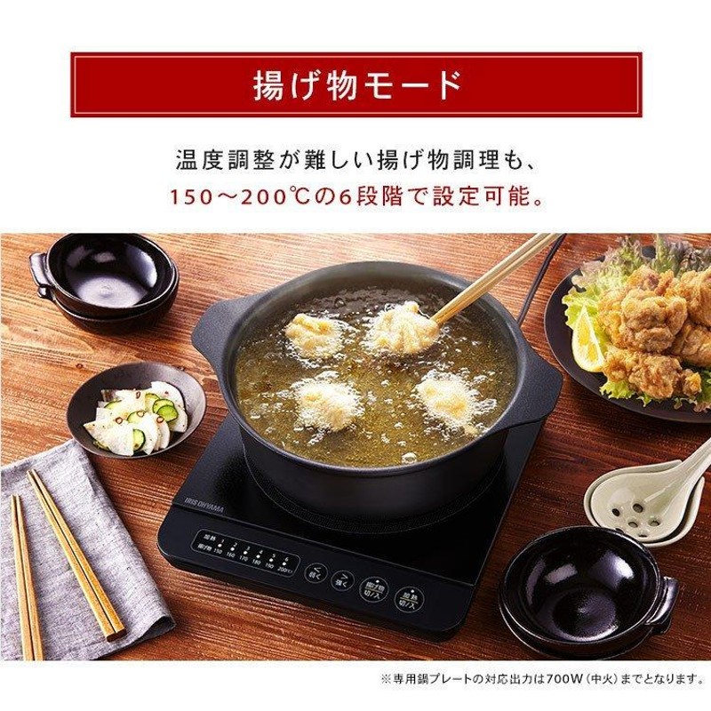 新着セール IHクッキングヒーター 焼き肉 鍋セット1400W IHコンロ