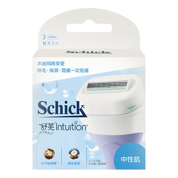 Intuition 舒芙 女除毛刀片  3片  1組