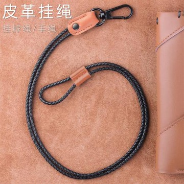 皮革手機掛繩長款掛脖繩皮質女款手繩工牌繩工作證掛脖繩防丟繩短款女士耳機繩男款手機繩超纖皮繩耳機
