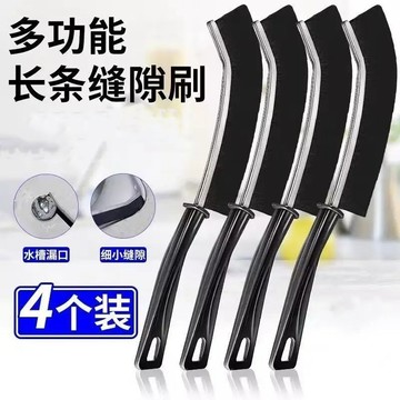 [優選]買滿99出貨新品多功能長條縫隙刷衛生間浴室廚房死角清潔刷