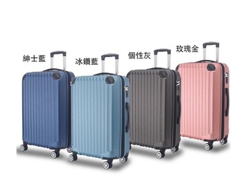 ~雪黛屋~LEADM 24吋行李箱ABS+PC防撞角加大容量固定海密鎖硬殼360度旋轉耐摔耐磨損S2527