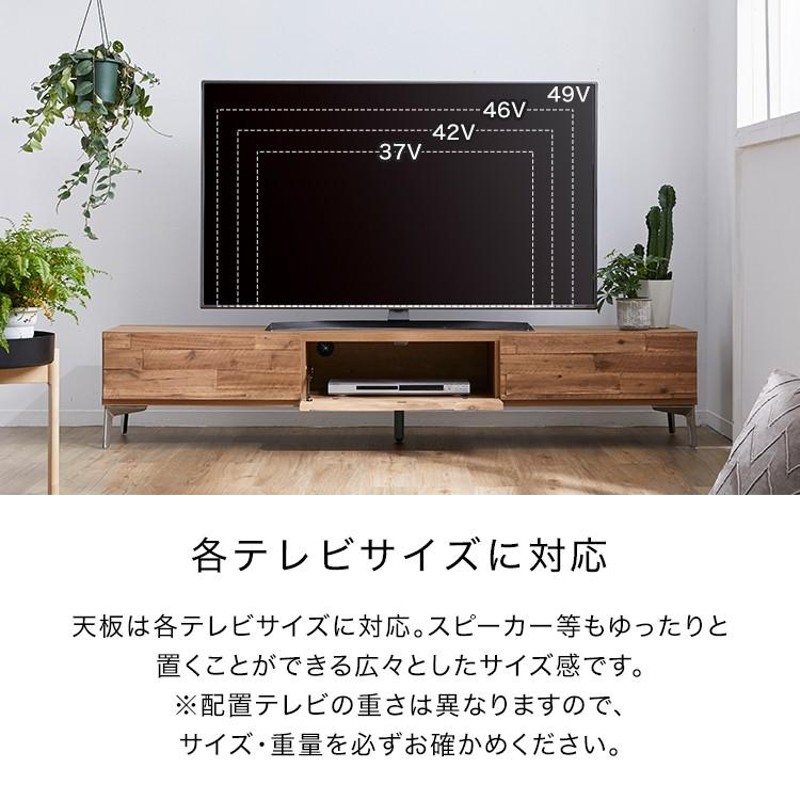 テレビ台 ローボード テレビボード おしゃれ 国産 AVラック 180 収納