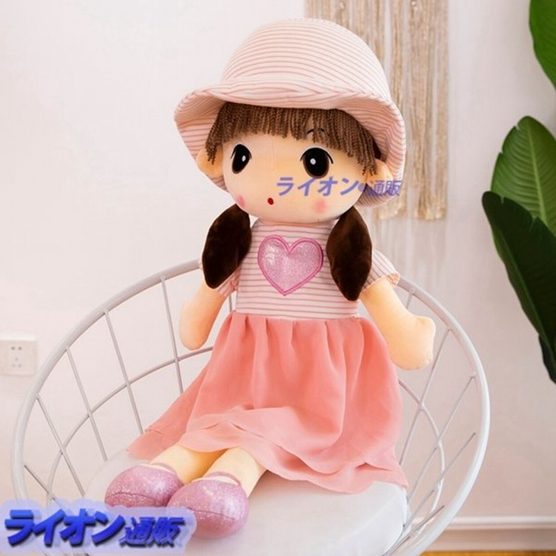 60cm 40cm お人形 女の子 可愛い ぬいぐるみ 90cm ドレス 辮髪ドール 大きいサイズ おもちゃ 服付き ドール 人形 子供 通販 Lineポイント最大get Lineショッピング