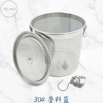304魯料籃 滷味籃 魯味籃 滷水籃 煮麵籃 煲湯籃 滷麵籃 滷肉籃 不鏽鋼滷水籃 中藥籃【Z999】